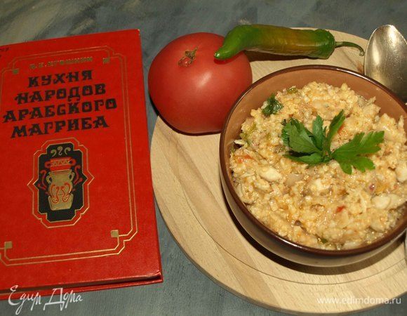 Приятного аппетита!