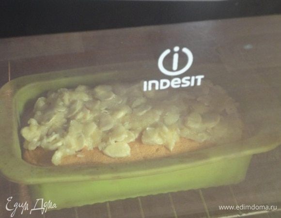 По истечении времени выпечки, выньте кекс из духовки, полейте его миндальной массой и продолжите выпечку 5-10 минут, до золотистой корочки.