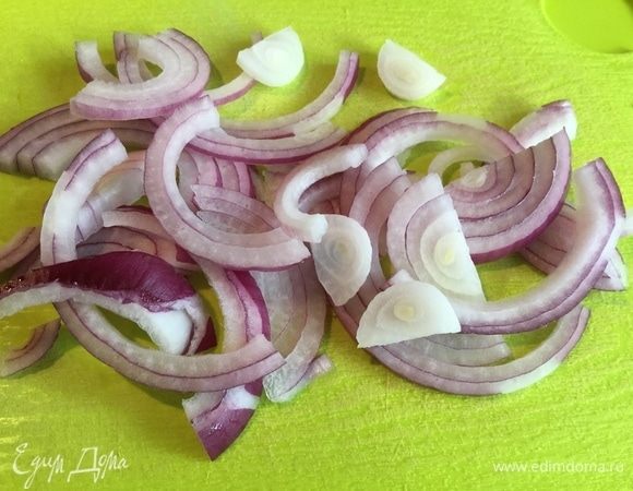 Лук нарежьте полукольцами.