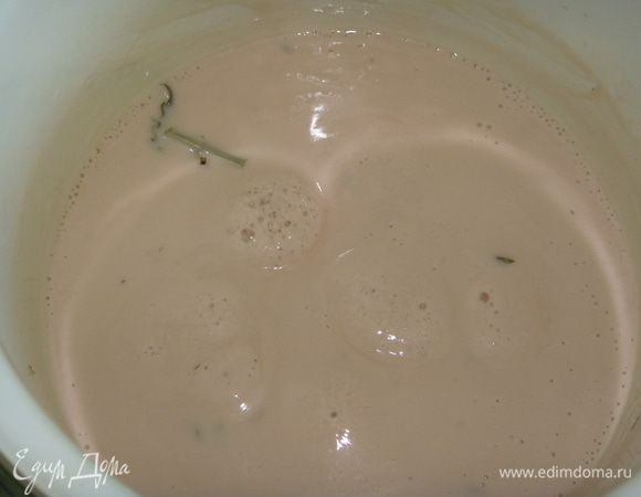 Снять с плиты.