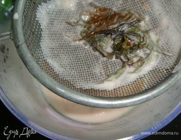 Полученную ароматную массу процедить через сито.