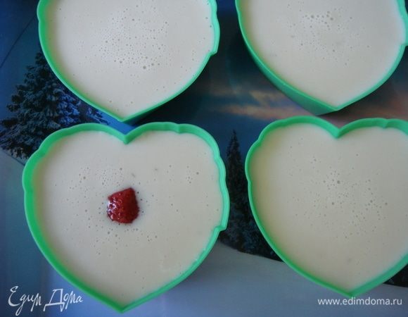 Можно внутрь положить по ягодке клубники. Остывшую панна-котту поставить в холодильник на 5 часов.