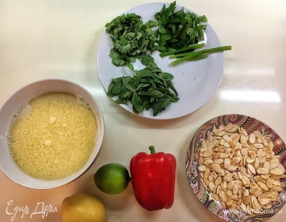 Залейте кускус кипятком в соотношении 1/1.5, накройте тарелкой и оставьте на 5-7 минут. В это время нарежьте мелким кубиком болгарский перец и мякоть лимона с мякотью лайма. Мелко порубите зелень.