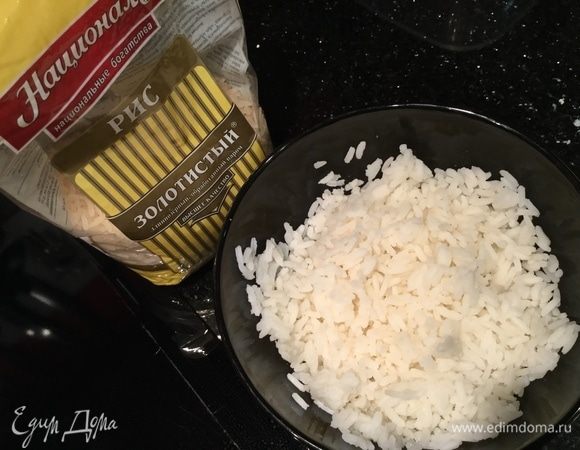 Приготовьте рис ТМ «Националь» согласно инструкции.