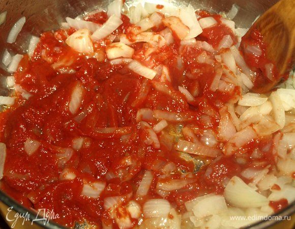 В кастрюле разогреть растительное масло. Добавить мелко нашинкованный лук и готовить 2-3 минуты. Добавить разведенный в небольшом количестве воды томат (буквально 3-4 ст. ложки). Готовить 5-8 минут. Готовить все на умеренном огне. 