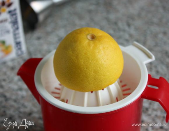 Отжать лимонный сок.