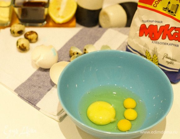 Если у вас рыба разморожена, то можно приступить к приготовлению кляра. Разбиваем яйца, немного их солим и размешиваем. 

