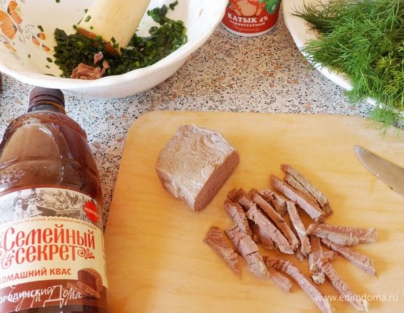 Отварную говядину нарезать тонкой соломкой.