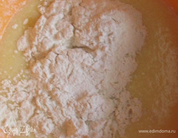 Добавляем в тесто разрыхлитель и муку и хорошо перемешиваем. Тесто по густоте должно быть как сметана.