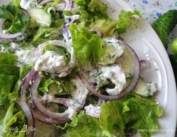 Заправить салат соусом из сыра фета и подавать!