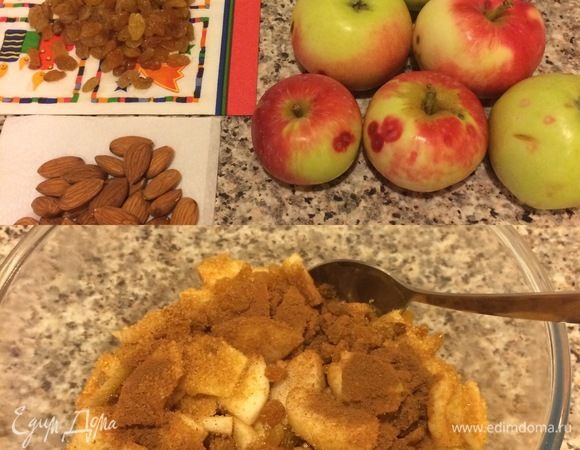 Духовку нагреть до 180°С. Миндаль порубить. Яблоки очистить и мелко нарезать, добавить сахар, корицу, изюм и перемешать.