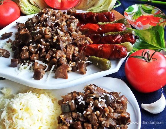 В остывшем, постоявшем виде мне даже больше понравилось, когда все специи пропитали овощи.