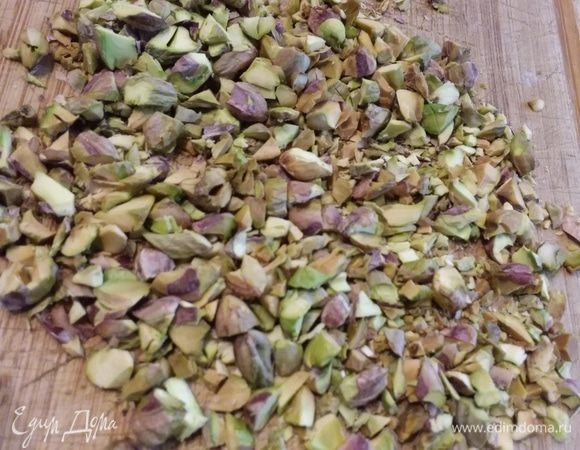 Фисташки очистить и порубить. 