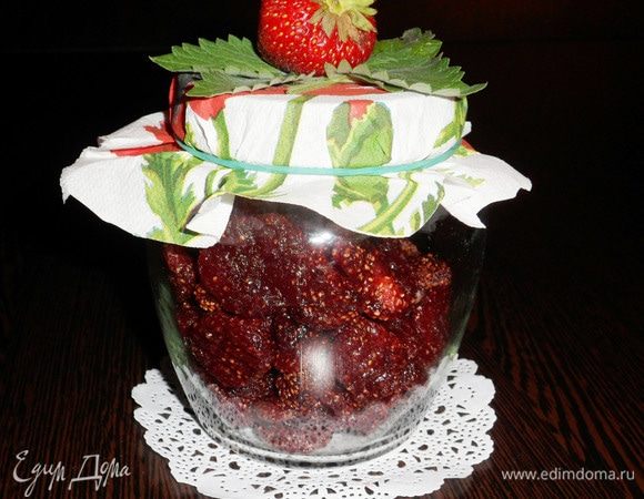 Хранить вяленую клубнику в прохладном месте (но не в холодильнике) в сухих закрытых стеклянных банках. На счет длительного хранения не обольщайтесь, клубника заканчивается очень быстро! Мои домашние съели почти всю клубнику во время сушки. Каждый хотел проверить степень просушки и готовности ягод. Не мне вас учить, где можно применить вяленую клубнику! И в десертах, и в салатах, и в супах... да мало ли еще где. Приятного аппетита. Угощайтесь!