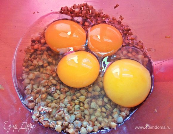 Вбить яйца.