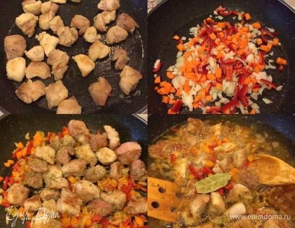 В сковороде с толстым дном разогреть масло, добавить мясо и обжарить на сильном огне со всех сторон (пару минут). Затем мясо переложить в миску, накрыть фольгой и отложить в сторону. В этой же сковороде потушить овощи, добавить мясо к овощам, добавить специи, перемешать, тушить 3-5 минут.