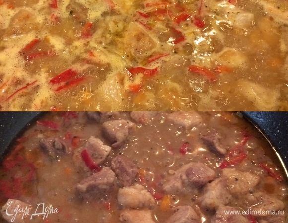 Затем залить водой, пивом, накрыть крышкой и тушить до готовности.