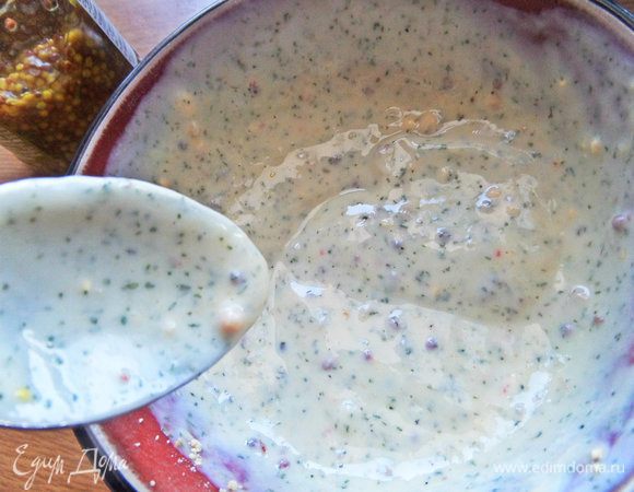 Размешать заправку.