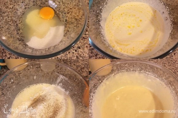 Сахар, яйцо и ванильный сахар хорошо взбить миксером. Добавить молоко, растопленное сливочное масло и еще раз взбить. Муку просеять с солью и разрыхлителем. Затем начать постепенно добавлять муку и кардамон. Все хорошо перемешать.