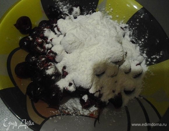 Вишню отделить от косточек и обвалять в крахмале (вес вишни указан уже без косточек). Аккуратно вмешать в тесто. Я нарочно не добавляла к вишне сахар, чтобы чувствовалась ее кислинка.