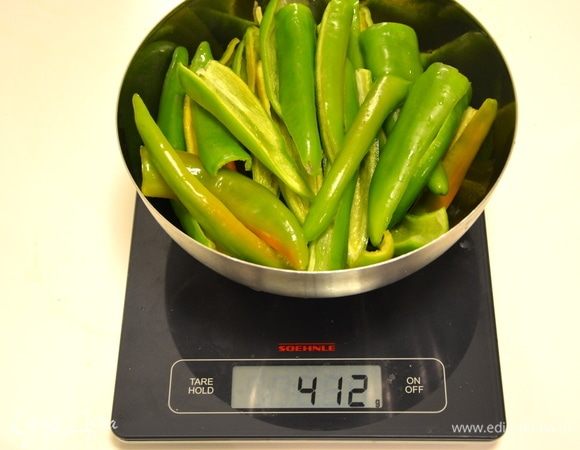 Разрезать пополам и почистить.