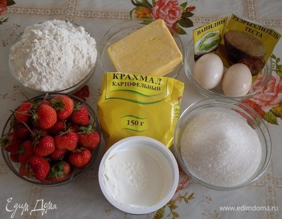 Подготавливаем продукты.