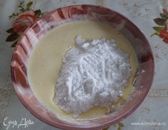 Добавляем крахмально-сахарную массу и ванилин.