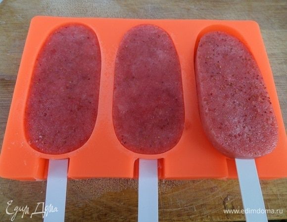 Мороженое готово.