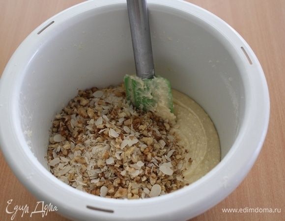  Добавить орехи.