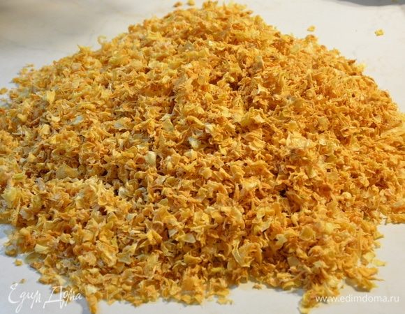 Очень вкусный сушеный лук. Можно так есть! 