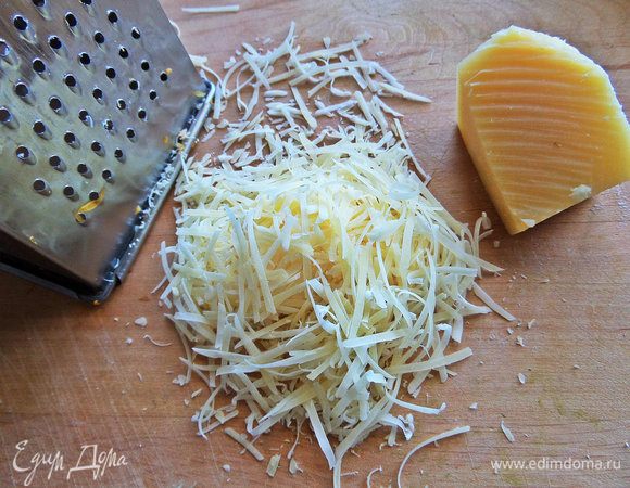 Сыр натереть. У меня пармезан.