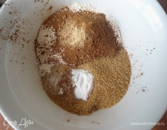 Все сухие ингредиенты смешать вместе: муку, сахар, соль, какао, специи и соду.