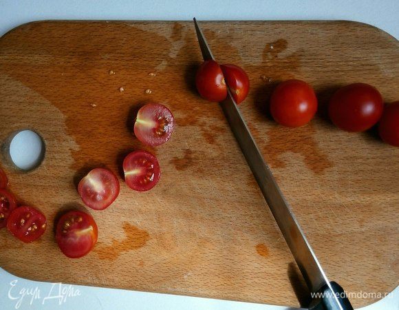 Разрезать черри пополам. 
Можно заменить на обычные помидоры, которые необходимо нарезать слайсами.