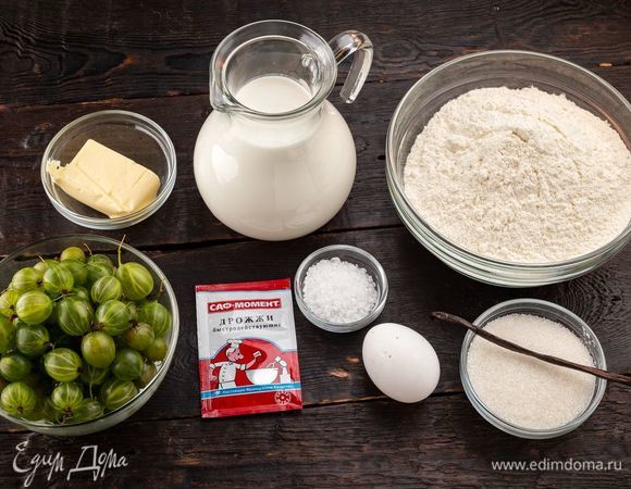 Для приготовления ароматного пирога нам понадобятся следующие ингредиенты.