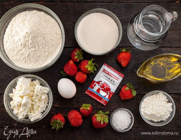 Для приготовления ароматного пирога нам понадобятся следующие ингредиенты.