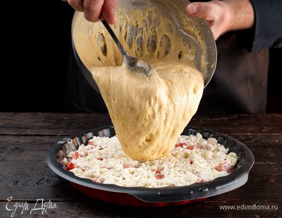 И залейте тестом.