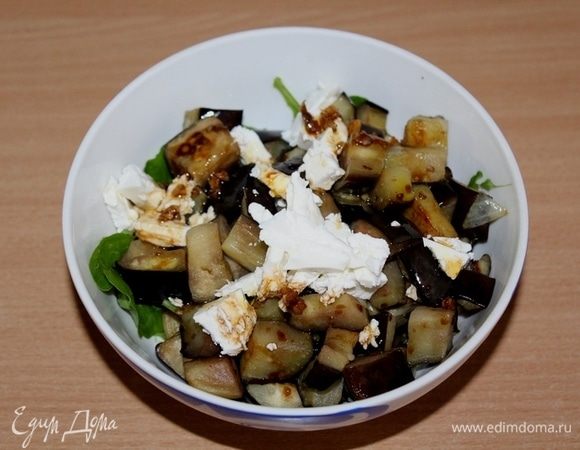 Смешать руколу с баклажаном, добавить фету, перемешать.