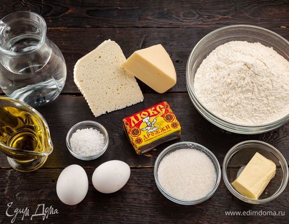 Для приготовления аппетитных хачапури нам понадобятся следующие ингредиенты.