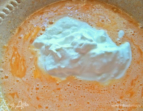 Ввести йогурт.