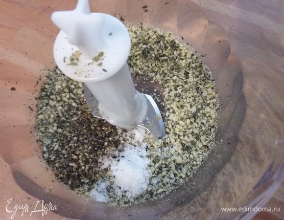 Семечки тыквы мелко смолоть в блендере. 