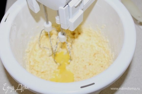 Мягкое сливочное масло взбить с сахаром, ванильным сиропом и щепоткой соли. Два яйца разделить на белки и желтки. Желтки ввести в тесто (белки убрать в холодильник).