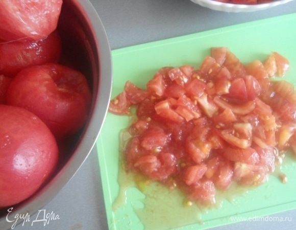 Для начала нужно подготовить все необходимое. Помидоры ошпарить кипятком, снять кожицу и нарезать кубиками.
