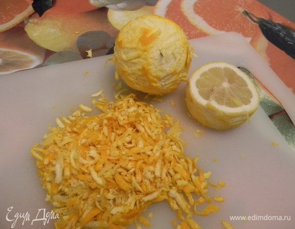 С лимона и апельсина снять цедру. Фрукты очистить от кожуры, удалить семечки.