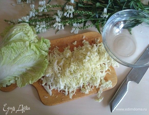 Нарезаем пекинскую капусту.
