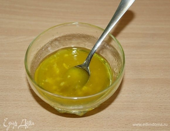 Приготовить соус, смешав масло, мед, уксус, сок лимона. Выдавить зубчик чеснока.