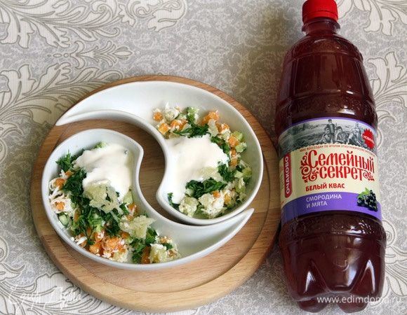 Добавить белый квас «Семейный секрет. Смородина-мята». Приятного аппетита!