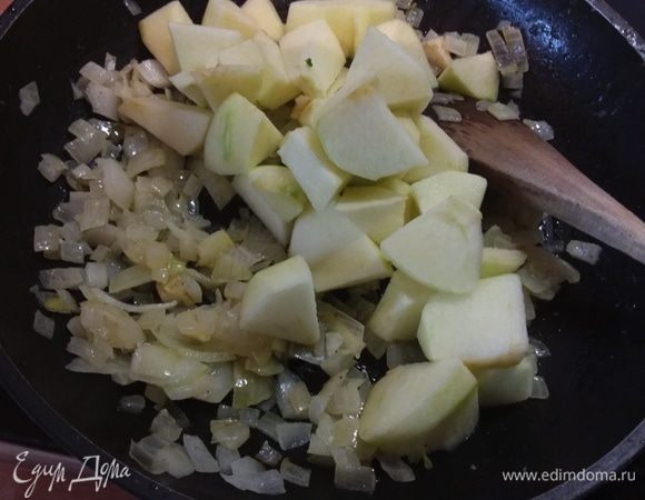 Клюкву замочить в коньяке. Лук порубить, яблоко крупное, желательно кисло-сладкое, очистить от семян и кожуры. В сковороде разогреть масло, выложить лук и яблоки, тушить на медленном огне до прозрачности лука и мягкости яблока. 