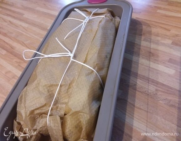 Обернуть бумагой, завязать канатиком. Я решила подстраховаться и поместила террин в форму для запекания. Запекать в заранее разогретой до 180°С духовке 30 минут. 