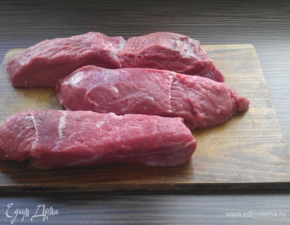 Филе мяса промываем, срезаем все лишнее (пленки, шкурки, жир), обсушиваем мясо х/б тканью. Нарезаем кусками толщиной 6 см, шириной 10 см, длиной 20 см.