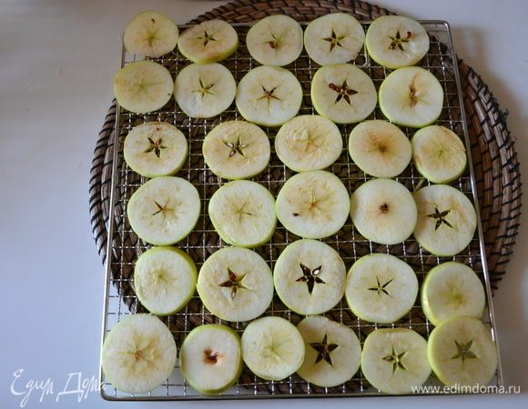 Выложить на решетку.